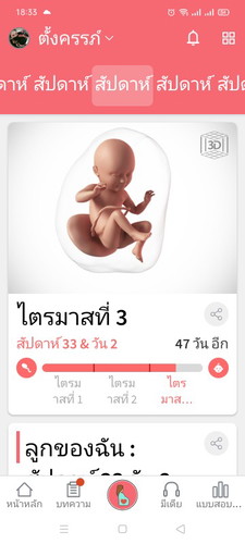 ลูกดิ้น