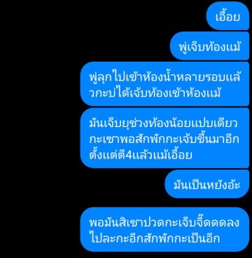 เป็นเเบบนี้คืออะไรค้ะ