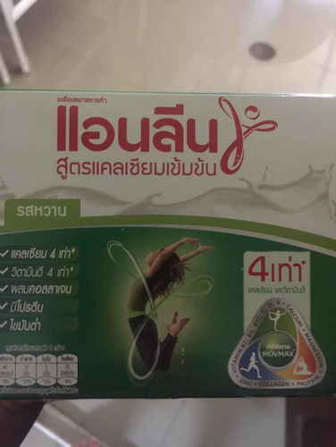 นมแบบนี้แม่ท้องกินได้ไหมค่ะ