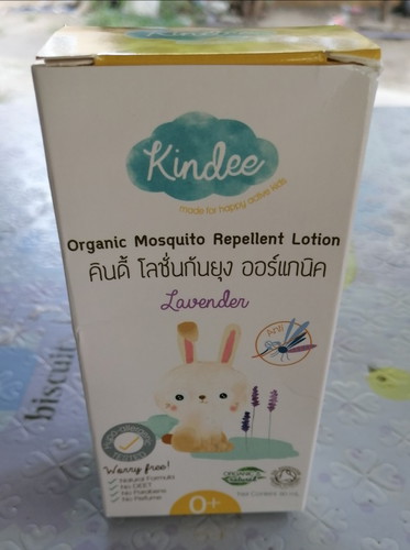 Mosquito Repellent