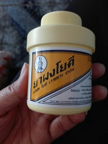 แป้ง&ทารก