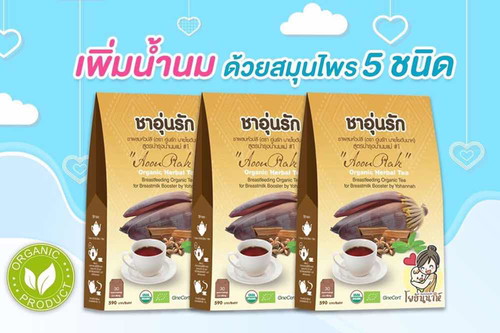 สอบถามค่ะ