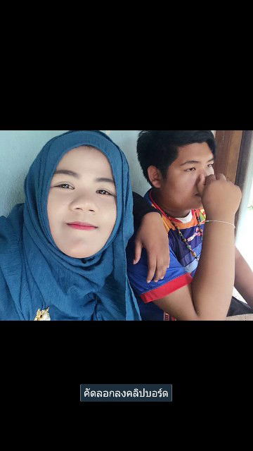 panadda profile icon