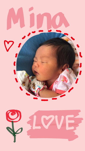 น้องมีนา
