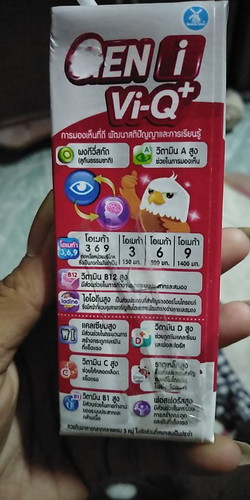 กำลังตั้งครรภ์ กินนมตัวนี้ได้มั้ยคะ