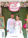 ผกามาศ คงศรี profile icon