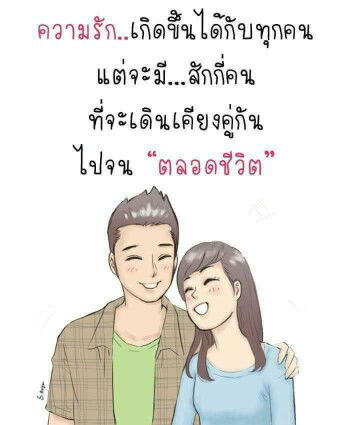 ยุทธศักดิ์ โคบุตร profile icon