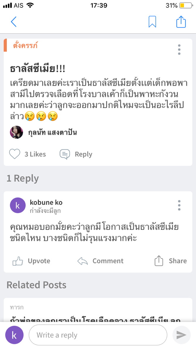 Post reply image