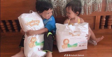 Hufsoh Sainub profile icon