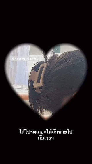 Pim Salintip profile icon