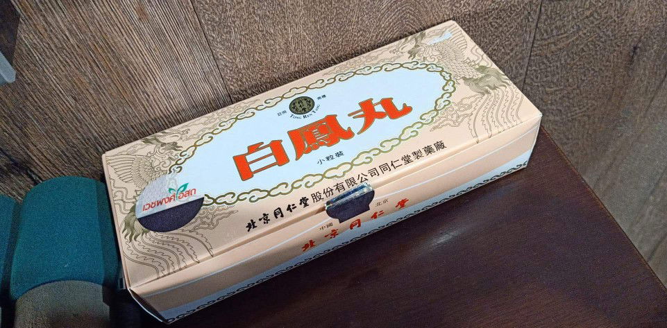 ป่ายฟุ่งดีจริงมั้ย !!?!? คนอยากมีลูกต้องฟัง