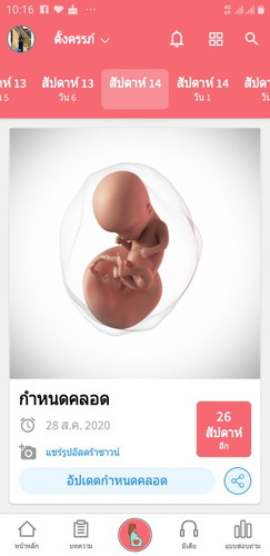 น้องไม่อยู่แล้ว