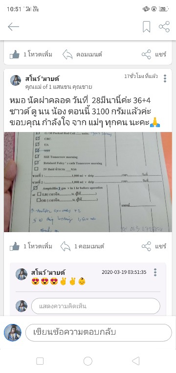 Post reply image