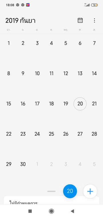 snack pub profile icon