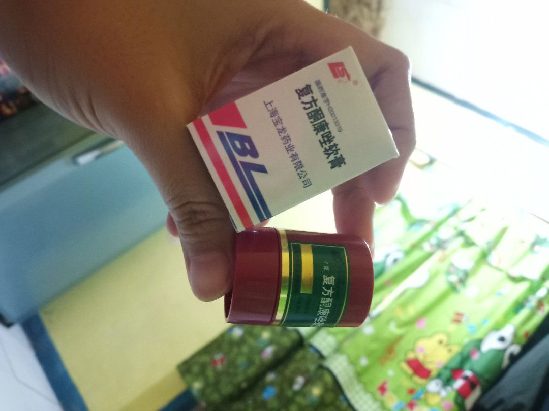 cream obat gatal dan penghilang bekas luka