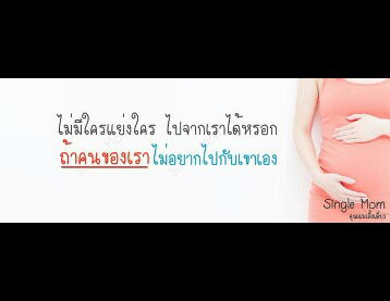 คุณแม่ ลูก2 profile icon