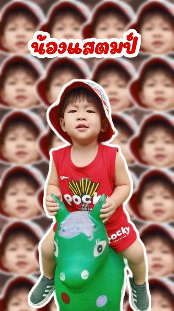 สมาย profile icon