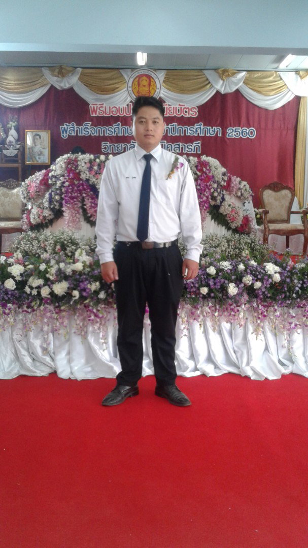 นาย อุดม ปู่ลอย profile icon