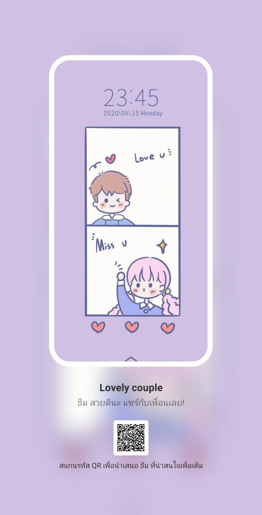 มิลิน profile icon