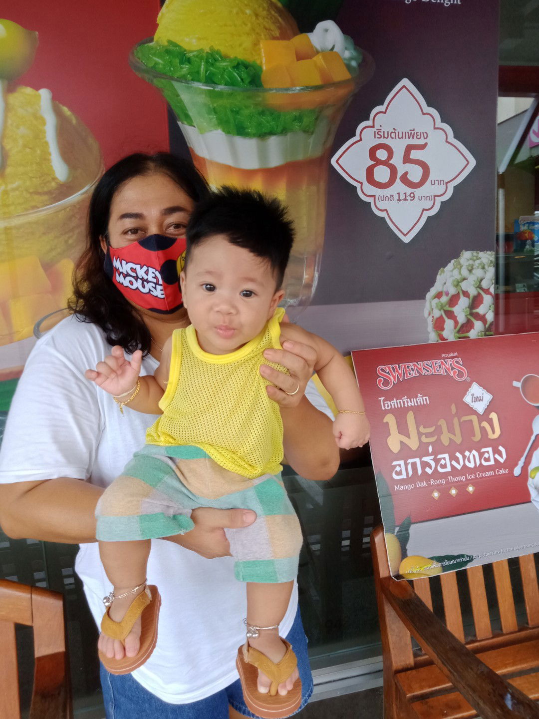 จอมพธู profile icon