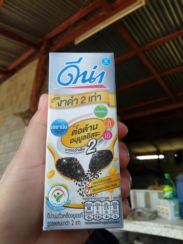 นม