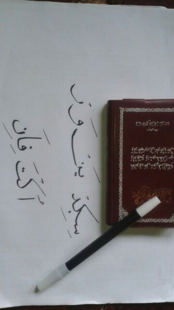 nunci Oktafia profile icon