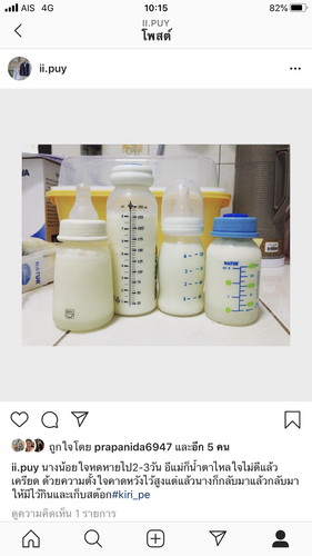 ท้องลูกคนแรก(น้องคีรี)