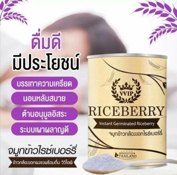 จมูกข้าว