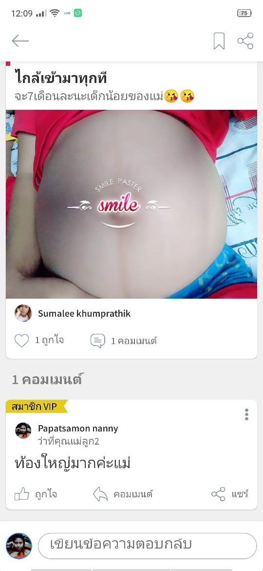 Post reply image
