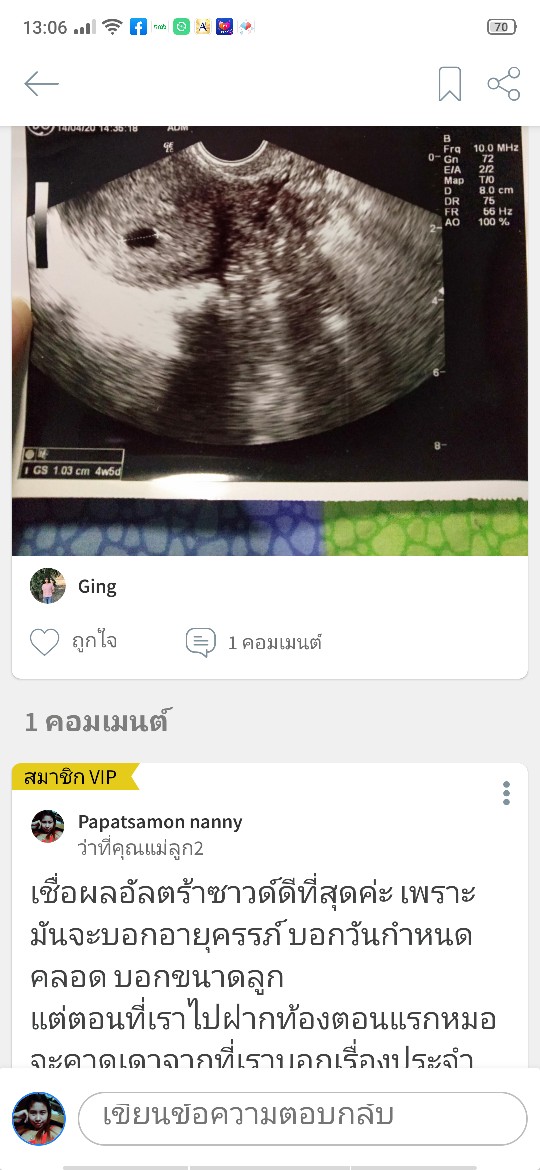 Post reply image