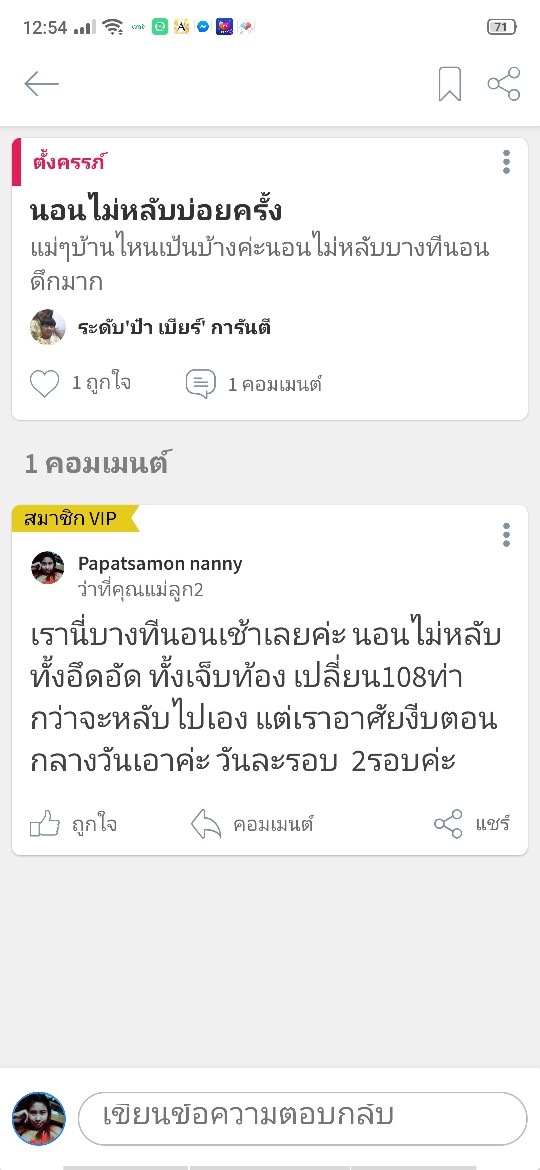 Post reply image