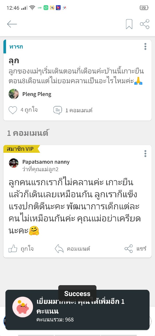 Post reply image