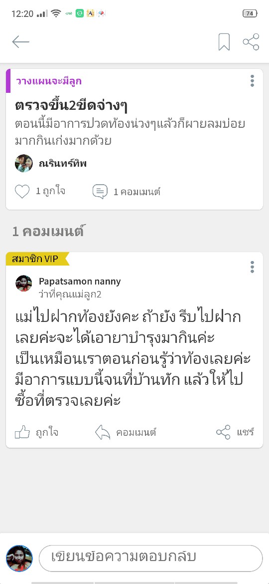 Post reply image