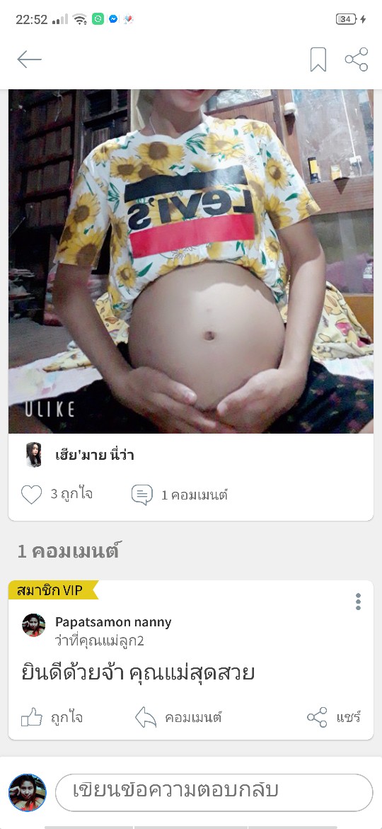 Post reply image