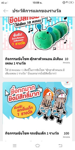ต้องรออีกนานไหมมม??