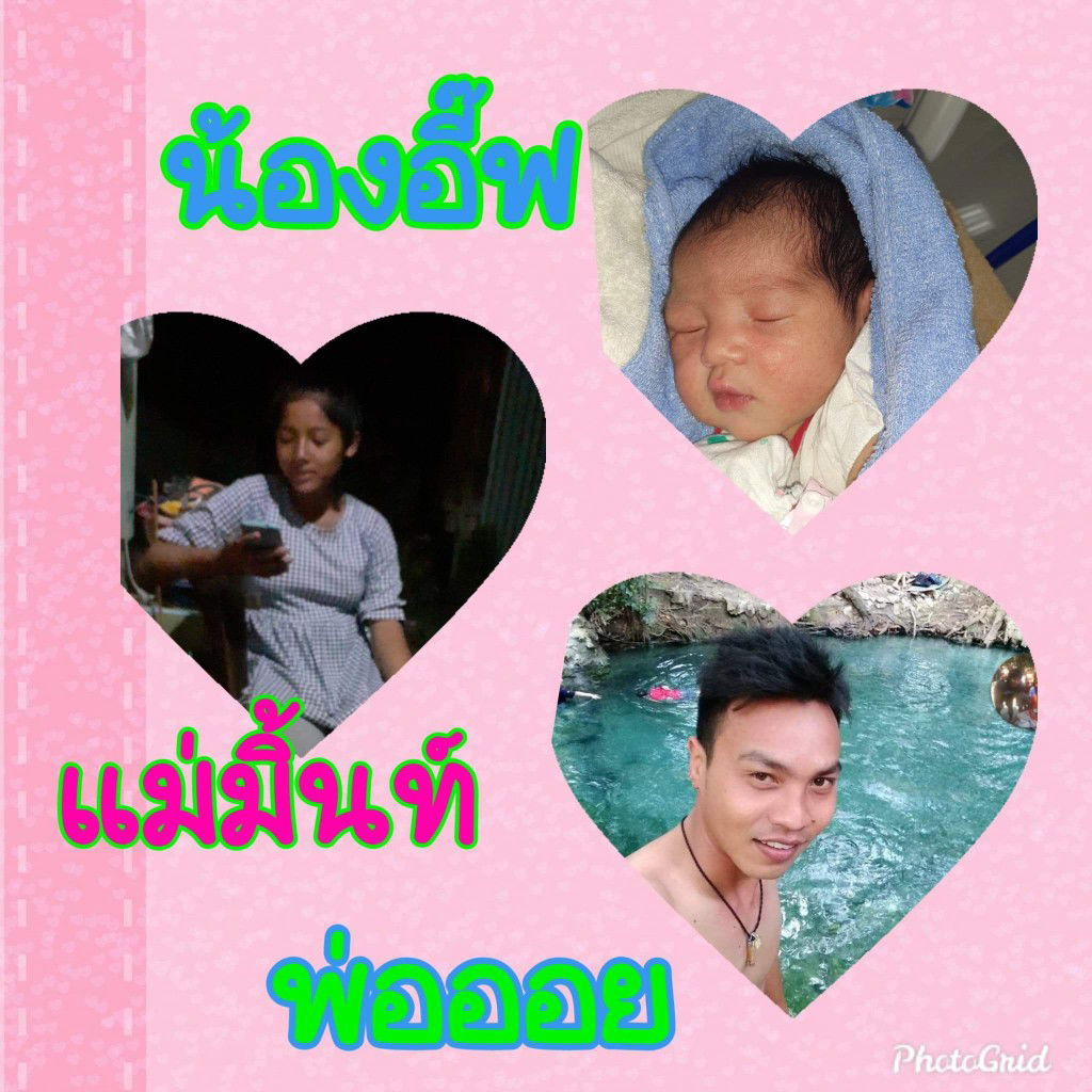 ชมพูนุช เชิดสันเทียะ profile icon