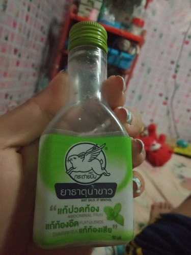 จุกเฉียด