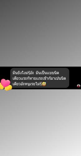 สอบถามเรื่องประจำเดือนน้อง