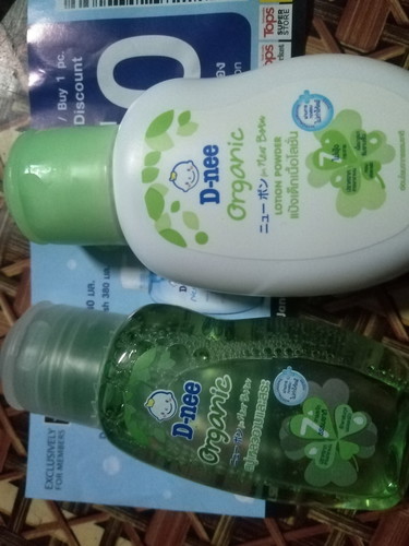 ของใช้ทดลอง