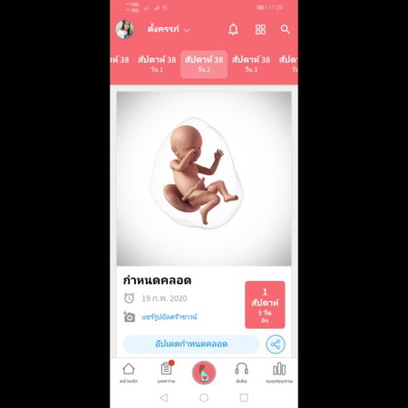 38w+2