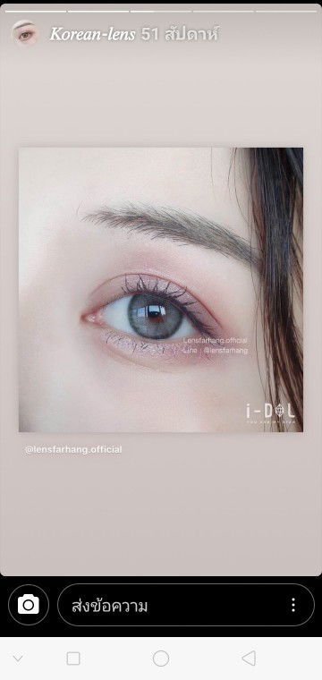 เรา-นาย profile icon