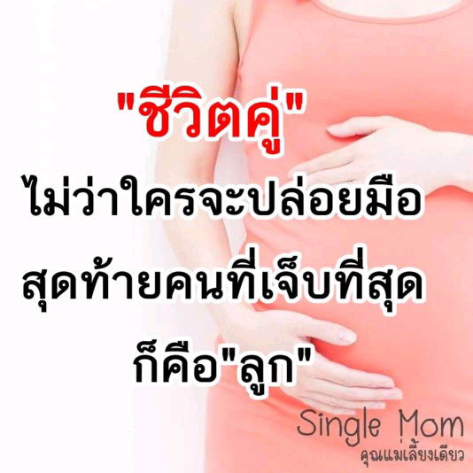 ฉวีวรรณ profile icon