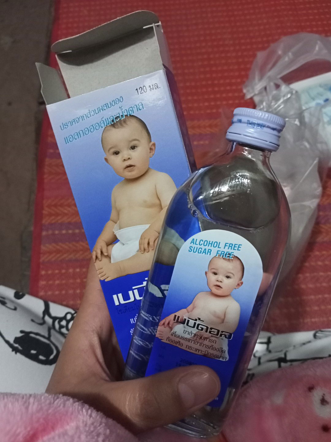 ขอคำปรึกษา