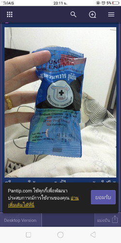 ตั้งครรภ์อยู่ใช้ตัวนี้อันตรายต่อทารกในครรภ์ไหม