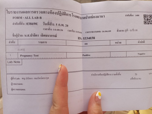 ตรวจที่โรงพยาบาลผลออกว่าท้อง แต่กลับมาตรวจเองกลับขึ้นขีดเดียว?