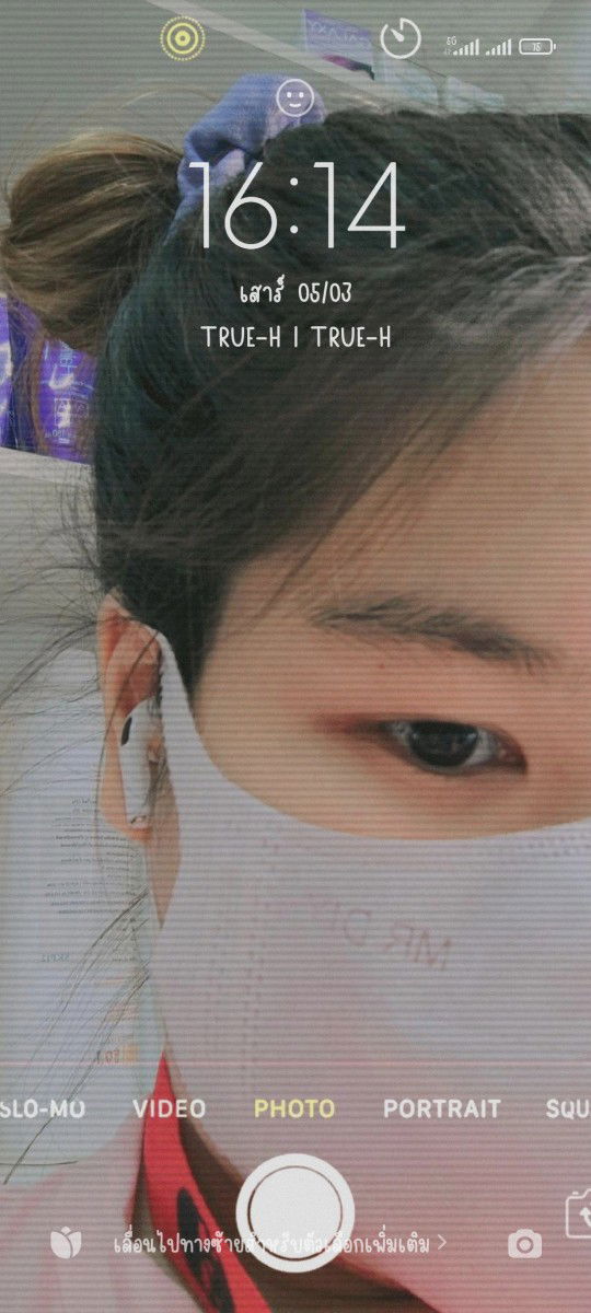 Chanutta Juntong profile icon