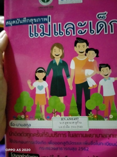 ฝากท้องมาแล้วค่ะ