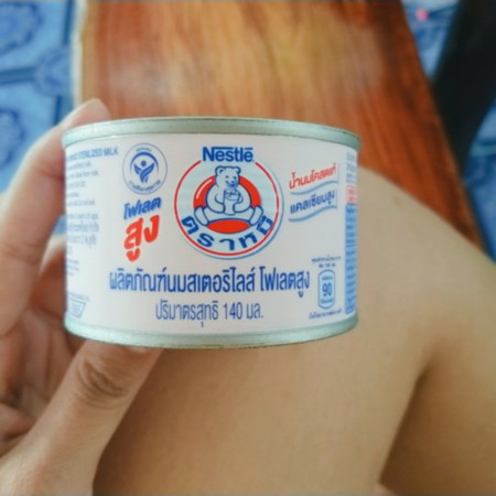 กำลังตั้งครรภ์