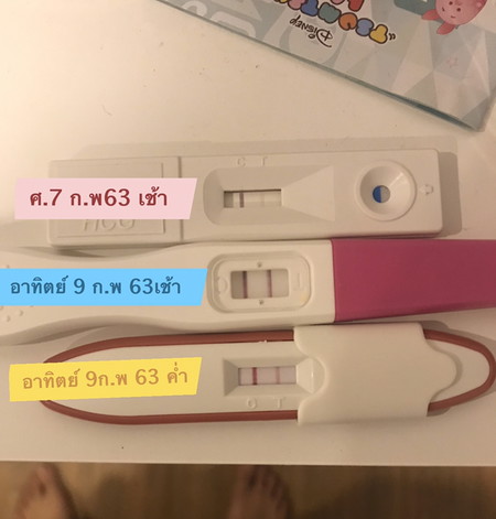 ท้อง 4 week