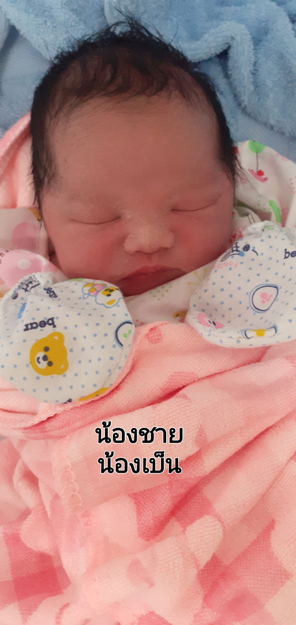 นารีรัตน์ เพ็งแจ่ม profile icon